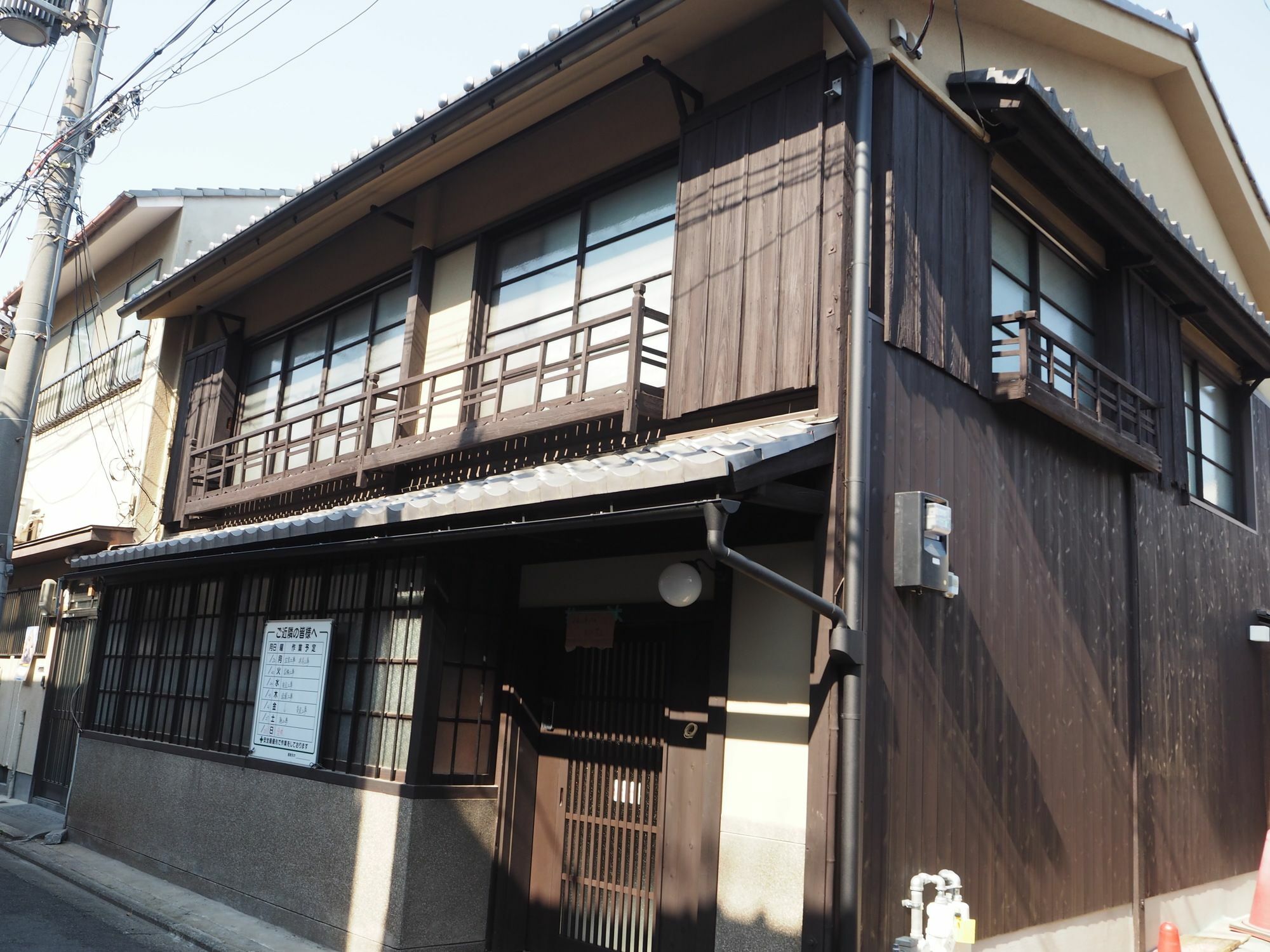 Kuraya Nanseicho Quioto Exterior foto