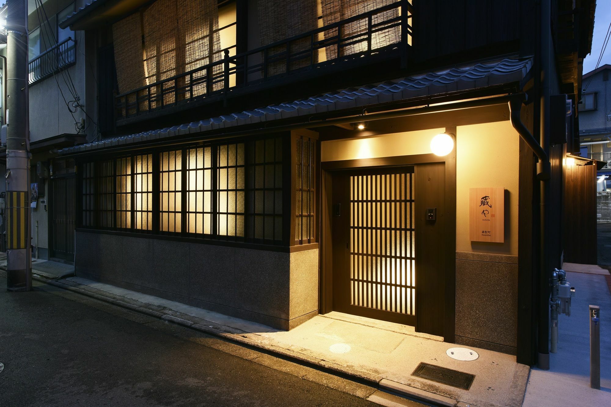 Kuraya Nanseicho Quioto Exterior foto